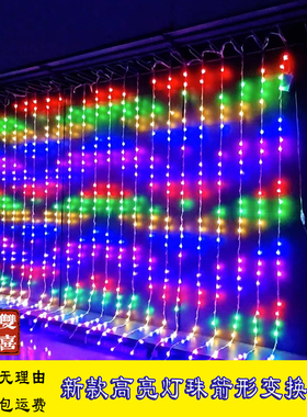 W型流水紫色瀑布灯v家用七彩窗帘灯户外防水串灯彩灯满天星挂灯