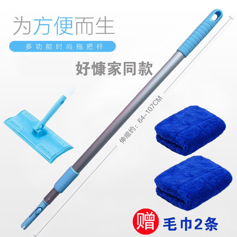 satto好慷家政拖把铝合金康多多