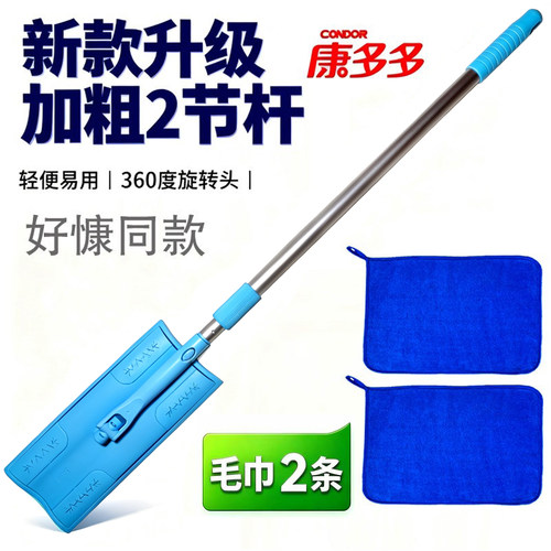 康多多可伸缩拖把satto保洁拖把