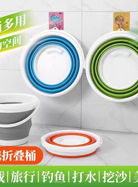便携式伸缩塑料折叠水桶