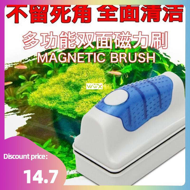 New Magnetgac Aquarimu Fish Tank Brushes Floating Clean Glis 宠物/宠物食品及用品 鱼缸清洁用具 原图主图