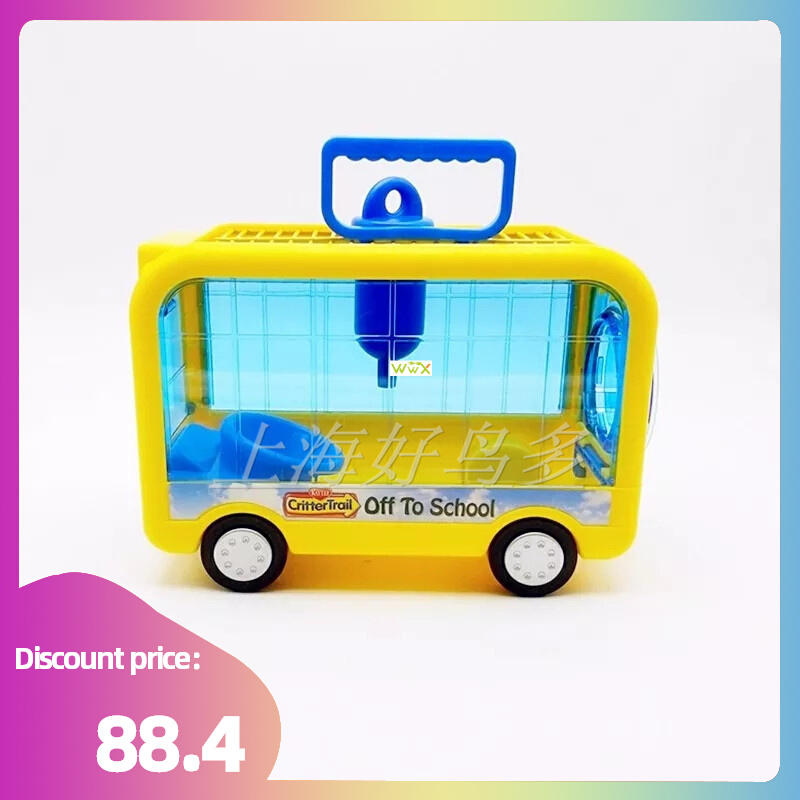 Hamster Cage Big Fashion Bus Hamster House Two-Color Outdoor