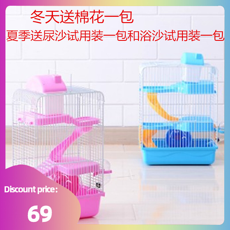 3-storey PemuHatster Cage L xury HousJe Portable Mice Home 宠物/宠物食品及用品 其它宠物用具 原图主图