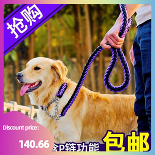 Buckl Metal Strand Rope Large 极速Double Leashes Dog Chain