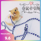Hamster Leads Harness 极速Rabbit Leashes OutIdoor Pet Access