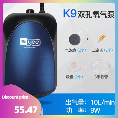 极速Pump aquarium nfish oxygen pump pump ultra-quiet play ox