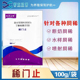 兽用饲料仔猪稀门止小猪断奶应激水样稀门止兽用混合型饲料添加剂