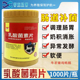 兽用乳酸菌素片1000片牛羊猪鸡鸭鹅畜禽通用消化不良腹胀食欲不振