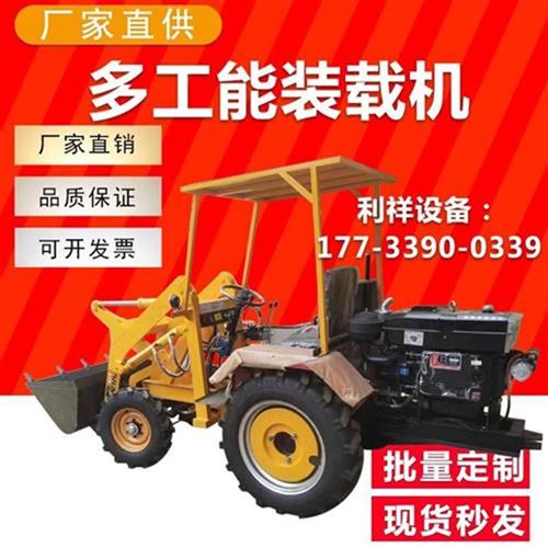 高档0矮搬运装i卸装n载机小型载装机虎脚h载92030车铲土车装农奢
