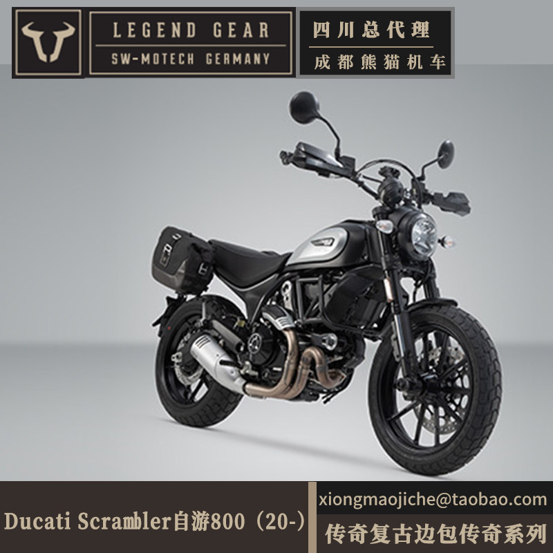 适用杜卡迪SW-MOTECH复古边包