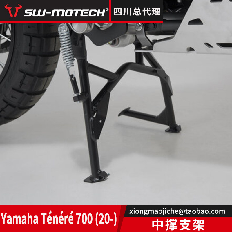 德国SW-MOTECH四川总代理 适用于雅马哈T700S大撑支架站架