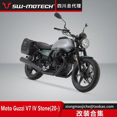 SW摩托古磁V7整车改装边包
