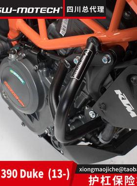 德国SW-MOTECH四川总代理 用于KTM390duke车身护杠保险杠无损安装