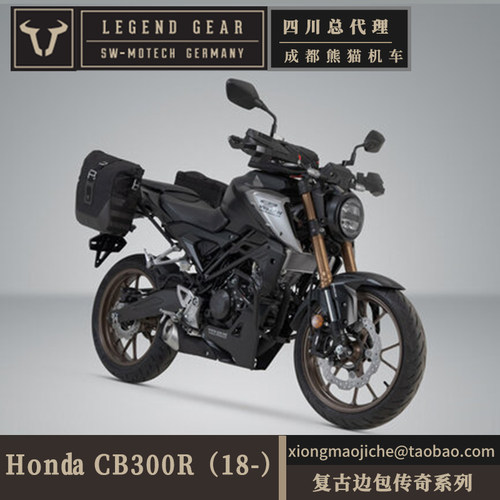 SW本田CB300R复古边包快拆型
