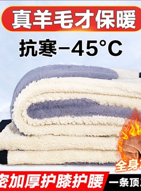 特厚女士羊毛裤东北加厚羊羔绒保暖裤高腰护膝冬季棉裤1200克护腰