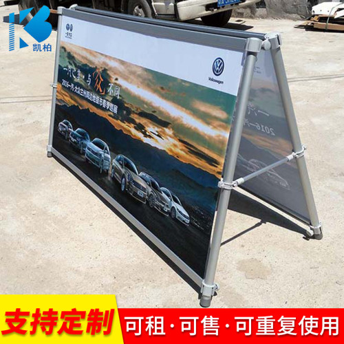上海铝合金展示板A字架可更海报