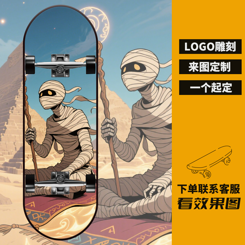 定制手指滑板专业版轴承轮枫木