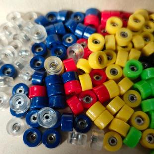 手指滑板专业轴承车线球形轮指尖玩具不锈钢轴承工具配件小螺丝刀