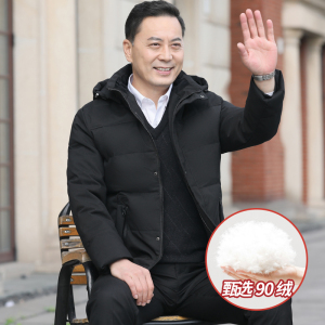 中老年羽绒服男加厚白鸭绒父亲装老人50岁60中年人爸爸款冬季外套