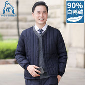 中老年男士 羽绒服上衣秋冬V领内外穿小棉袄父亲装 加厚羽绒内胆男