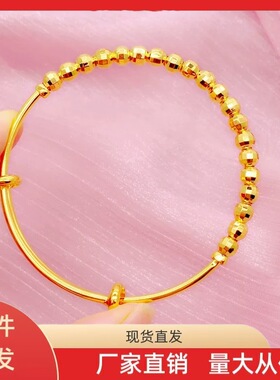沙金饰品镭射花珠推拉手镯金店同款小众设计轻奢高级感仿真金沙金