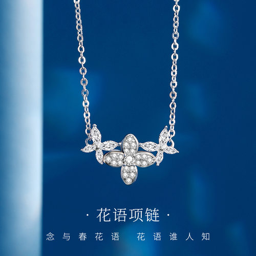 纪梵哲原创新中式小众设计饰品花语项链女百搭高级感S925纯银配饰
