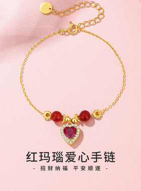 纪梵哲S925纯银红玛瑙爱心手链女士小众轻奢百搭高级感手饰品