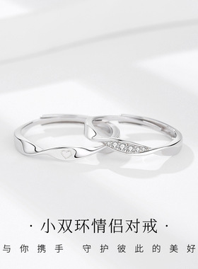 纪梵哲官旗店原创小双环情侣戒指小众高级感S925纯银不掉色锆石饰