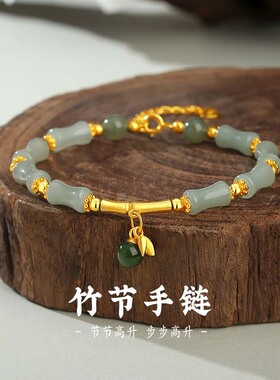 纪梵哲官旗店和田玉竹节手链女生S925纯银小众百搭高级感新中式国