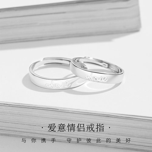 纪梵哲官旗店原创新中式饰品对戒S925纯银小众高级感爱意情侣戒指