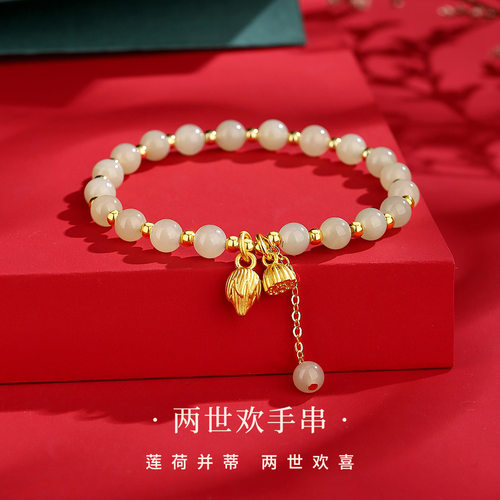 纪梵哲S925纯银和田玉两世欢手串女小众百搭高级感中国风手链饰品