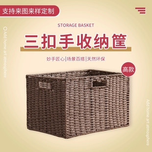 MOMO HOME厂家直供收纳筐桌面杂物零食收纳框家用编织储物收纳盒