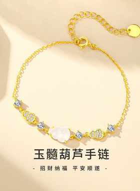 纪梵哲s925纯银玉髓葫芦手链女小众轻奢百搭高级感福禄吊坠锁骨链