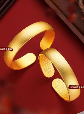 香港纪梵哲金店同款沙金饰品素圈轮胎开口手镯小巧精致古法手艺女