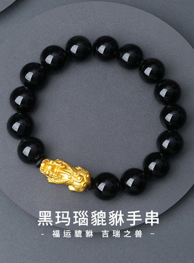 纪梵哲招财貔貅手串男女款足银纯银小众百搭高级感饰品礼物送女友