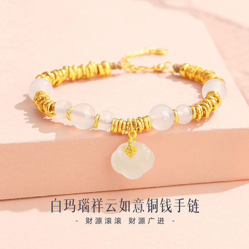 纪梵哲S925纯银白玛瑙祥云如意铜钱手链小众百搭不掉色高级感饰品