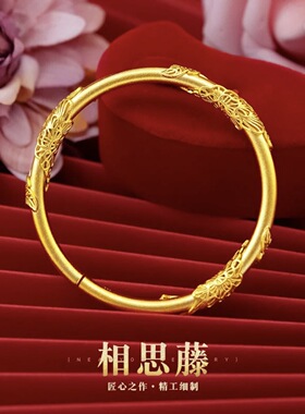 沙金古法传承相思藤开口手镯女金店同款仿真金小众设计感复古手环