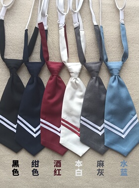 JK制服小领带学院风条纹免打懒人