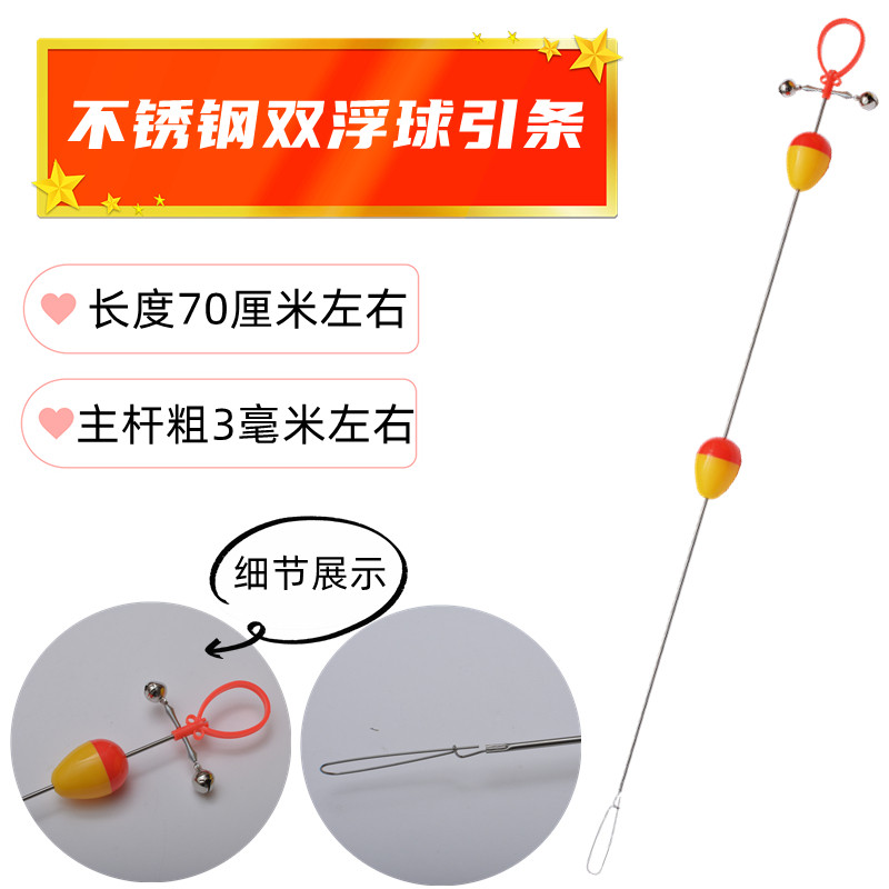 不锈钢钢丝引条寻黄鳝洞引钩高岸钓具套装黄鳝钩双铃铛 黄鳝引条