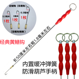 黄鳝钩带缓冲有倒刺钓黄鳝葫芦把手引钩引条鳝鱼钩304不锈钢钓具