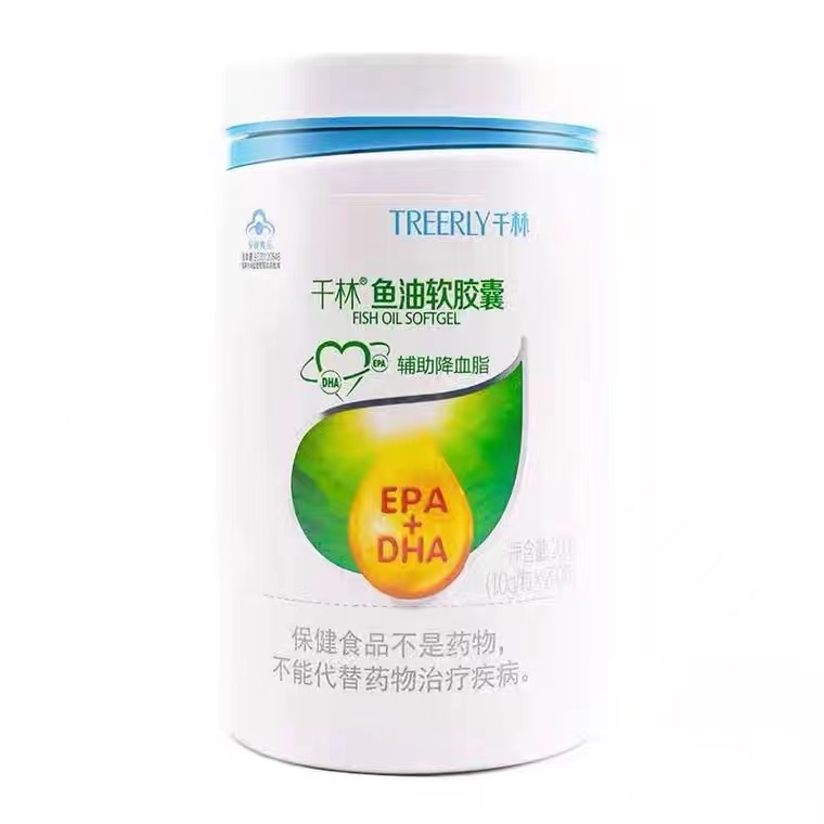 千林鱼油软胶囊200粒 EPA+DHA成人中老年人药店同款正品包邮