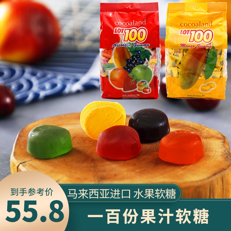 水果软糖马来西亚lot100一百份果汁芒果结婚混装橡皮高端喜糖散装|msdalam kategori makanan ringan/Nuts/Specialty, Gula-gula dan makanan ringan/Jelly/Pudding, gula-gula - dari Buy2taobao.com untuk memberikan perkhidmatan ejen Taobao profesional membeli