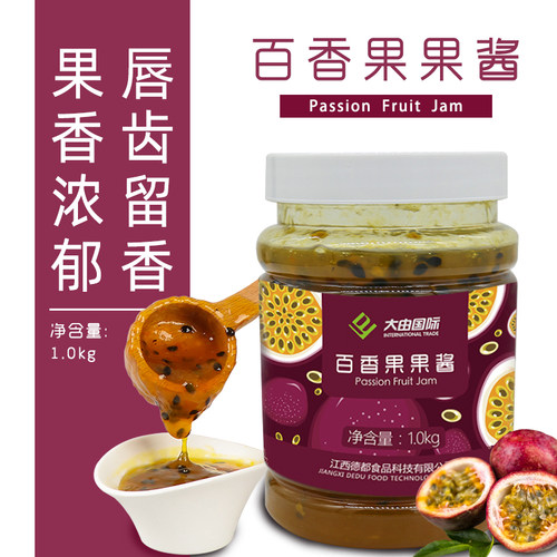 大由国际百香果浓缩奶茶店专用
