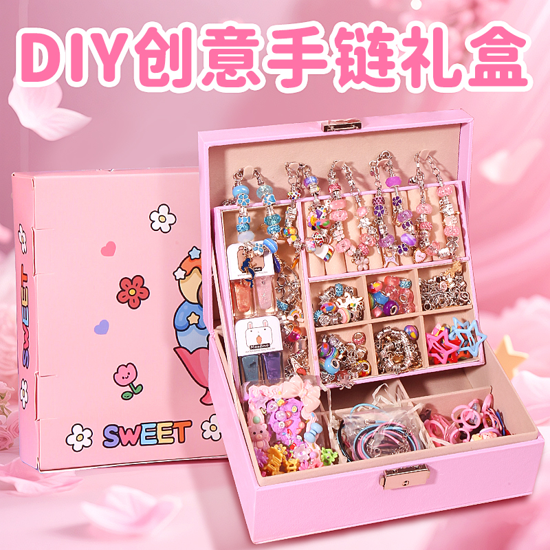 山禾合金手工串珠礼盒