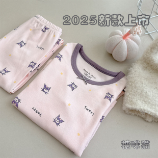 糖咪猫家居服A类宝宝纯棉睡衣套装 男女童内衣 中大童裤秋衣秋裤