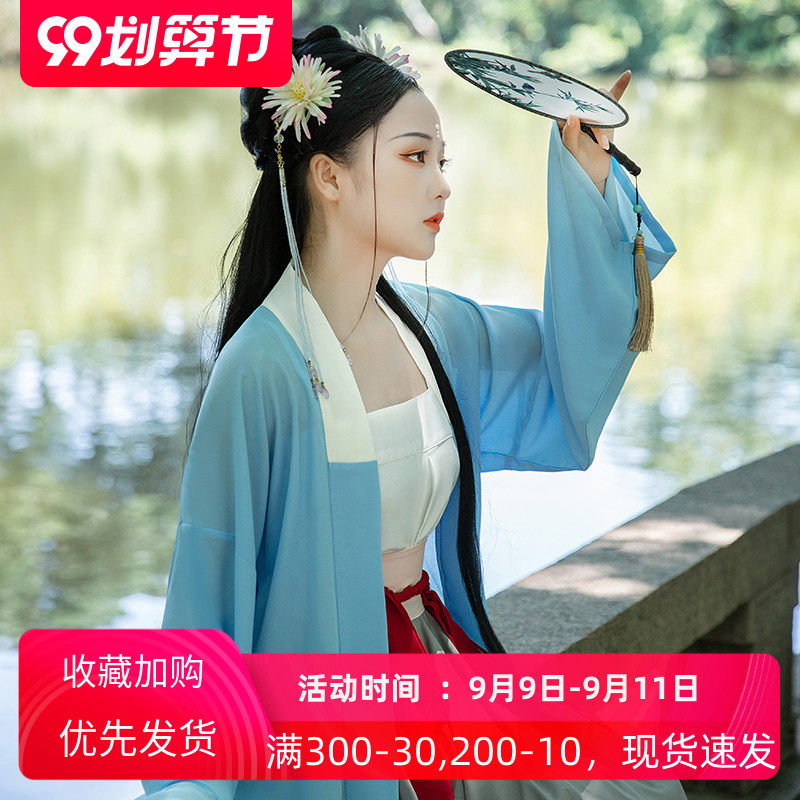 泽望汉服女夏季仙气中国风齐腰长褙子宋制三件套非古装日常正品秋