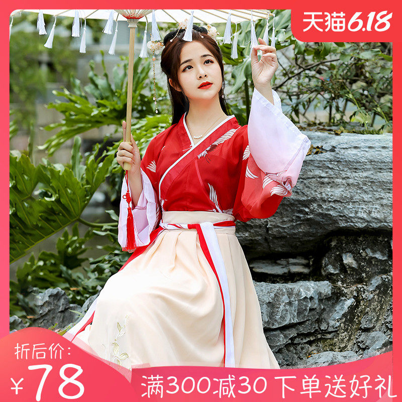 仙鹤汉服女古装中国风超仙夏季广袖仙气飘逸学生日常仙女古风襦裙