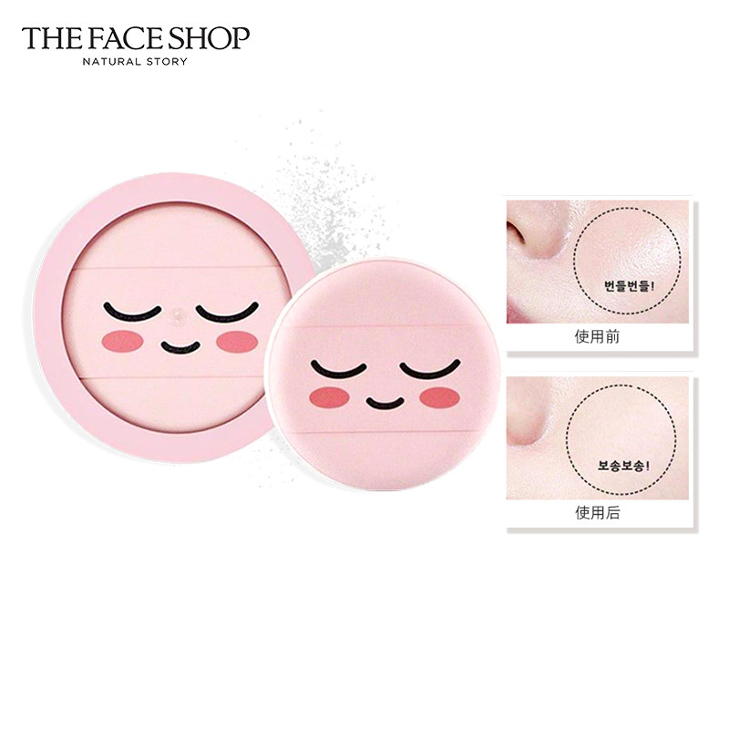 Philippine Poetry Shop kakao Tao Jun fart lovely Loose powder Make up Moisturizing oil control Lasting Concealer Floating powder the republic of koreain the Makeup/Perfume/Beauty tools , Powder/Loose  category - from Buy2taobao.com to provide professional Taobao agent buy service