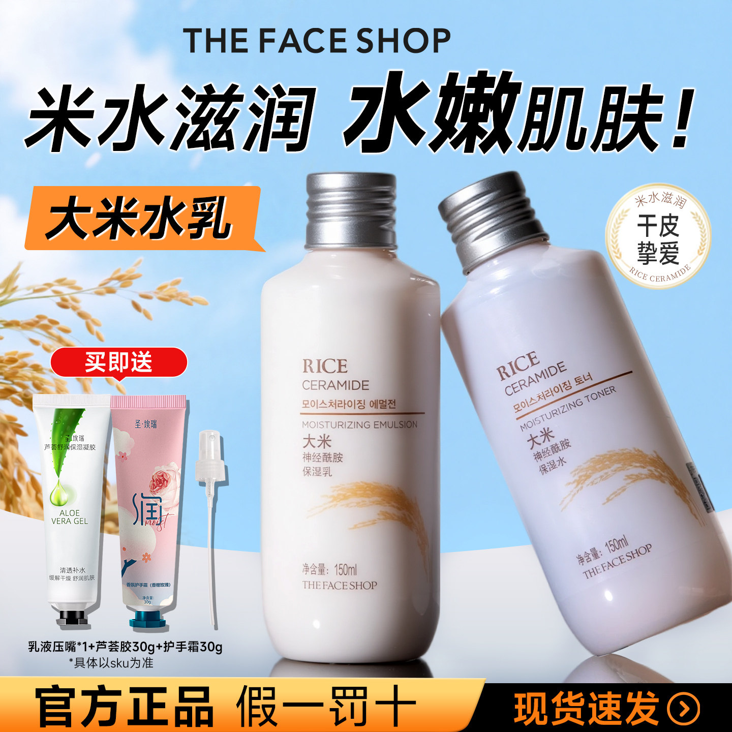 ��ʫС�̴���ˮ����װ��Һ��ˮ��ʪˬ��ˮ������ױ��Ʒ�ٷ��콢��