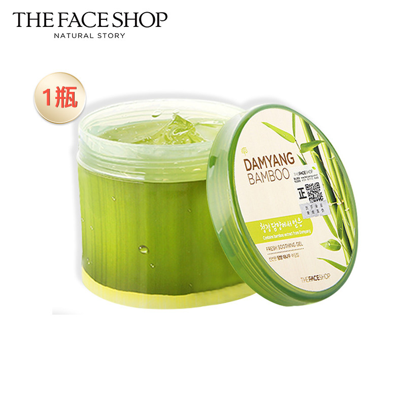 菲诗小铺青竹舒缓净肤啫喱补水保湿晒后修护舒缓镇静祛痘面霜正品